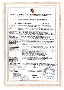 Сертификат соответствия в области пожарной безопасности Сертификат соответствия в области пожарной безопасности